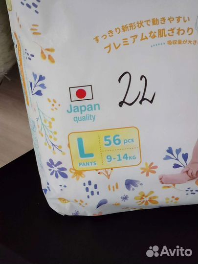 Подгузники трусики momi размер L