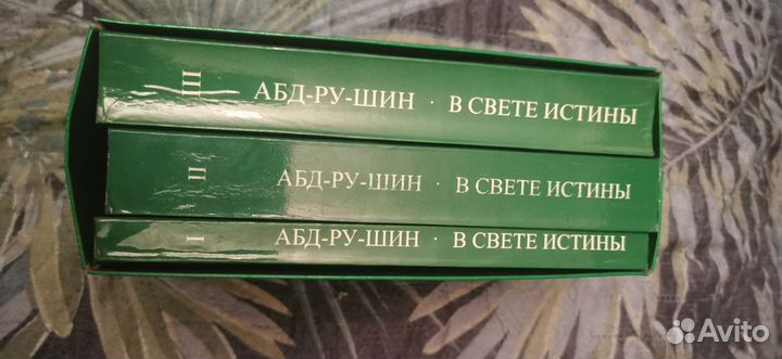 Книги эзотерика/психология