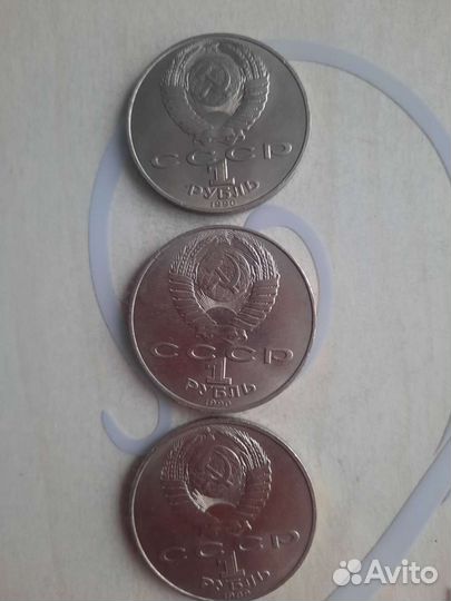 Монеты СССР