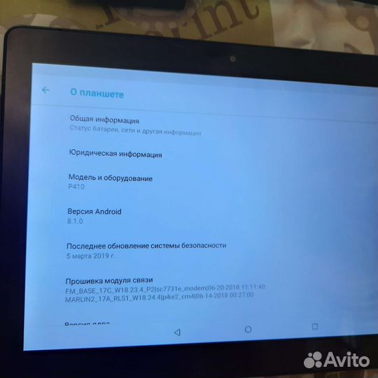 Планшет dexp Ursus P410