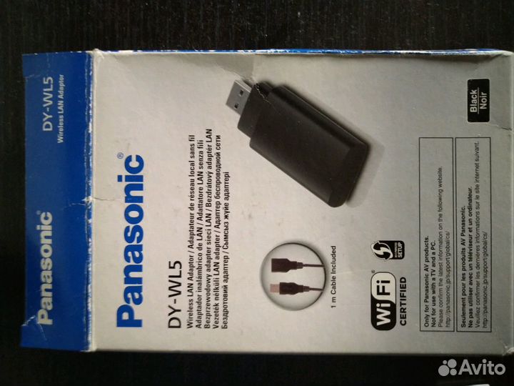 Wifi модуль Panasonic для телевизора