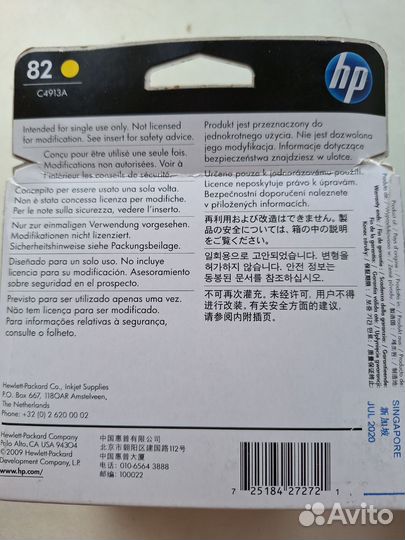 Картридж hp оригинал