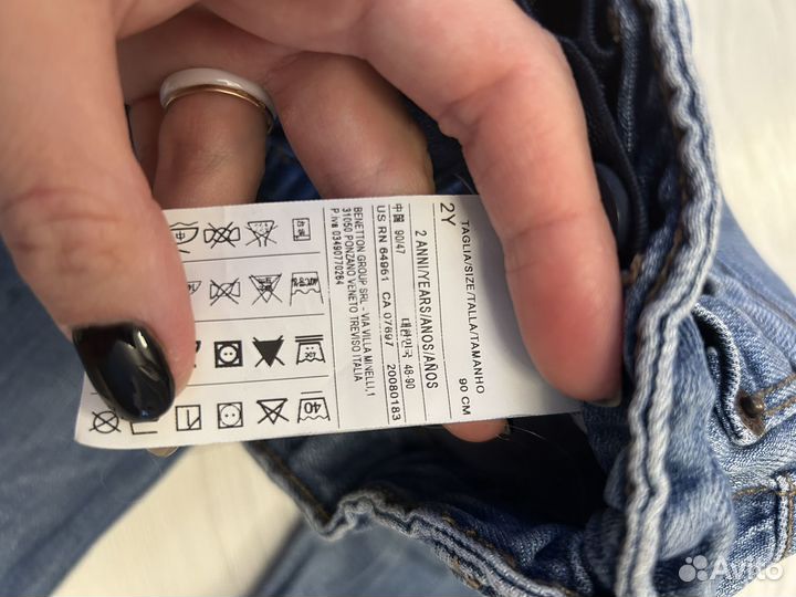 Джинсы детские