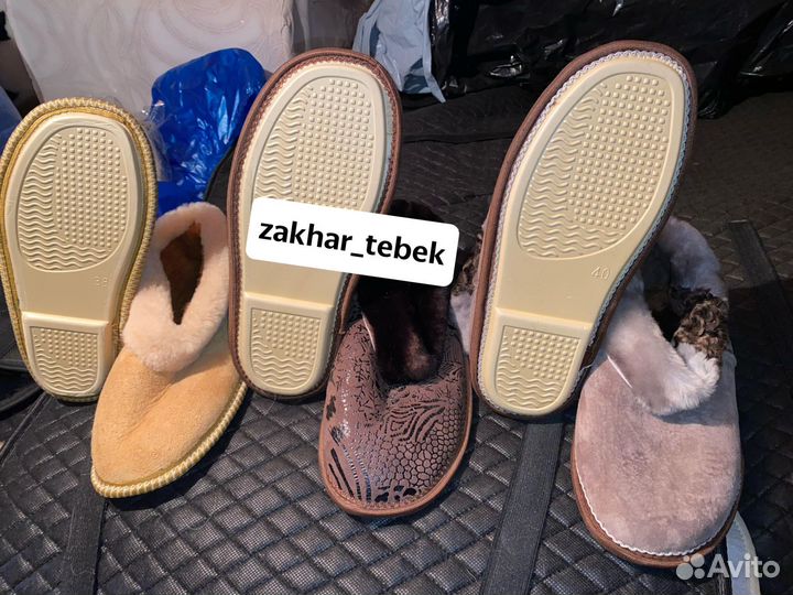 Чуни из натуральной овчины