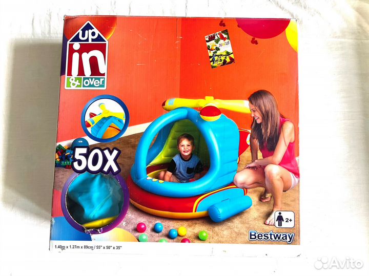 Игровой центр бассейн