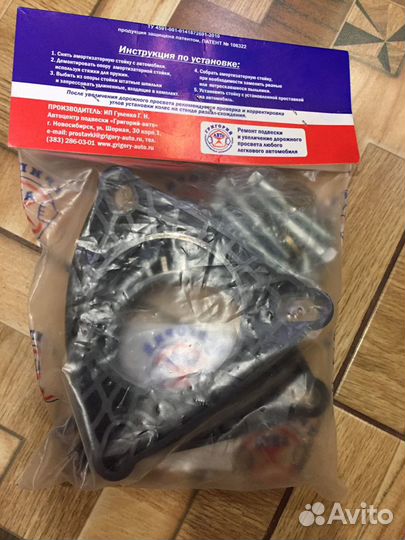 Проставки форд