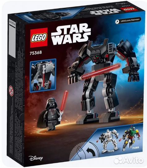 Конструктор lego Star Wars 75368