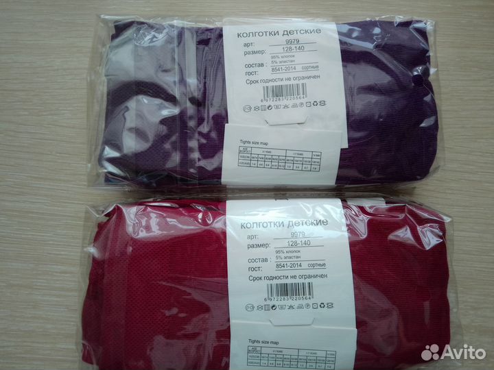 Колготки детские