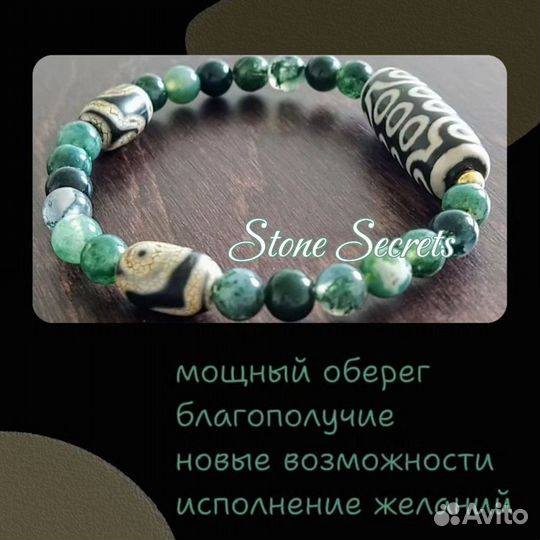 Обереги и амулеты