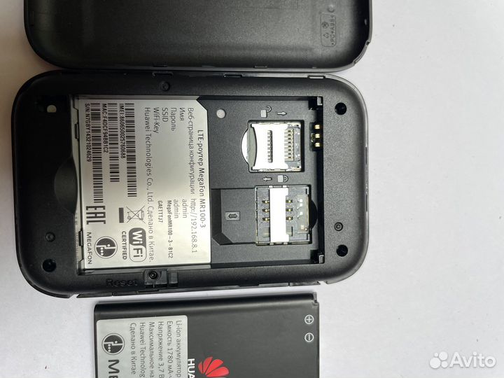 4G модем мегафон