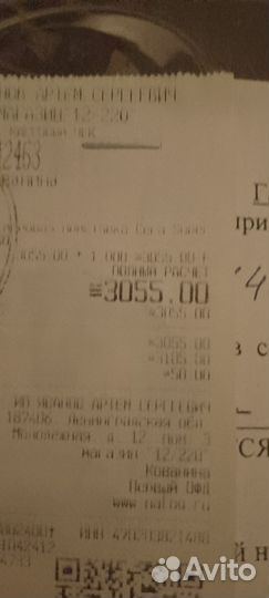 Полностью рабочая 160 х