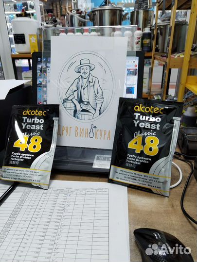 Дрожжи спиртовые Alcotec Turbo 48