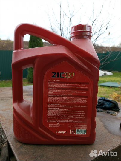 Масло трансмиссионное ZIK cvt multi