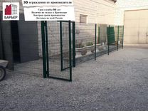 3D забор/ 3D ограждения (Столб 60х40х1.5 L1м Zn)