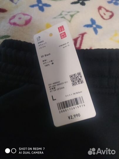 Спортивные брюки Uniqlo