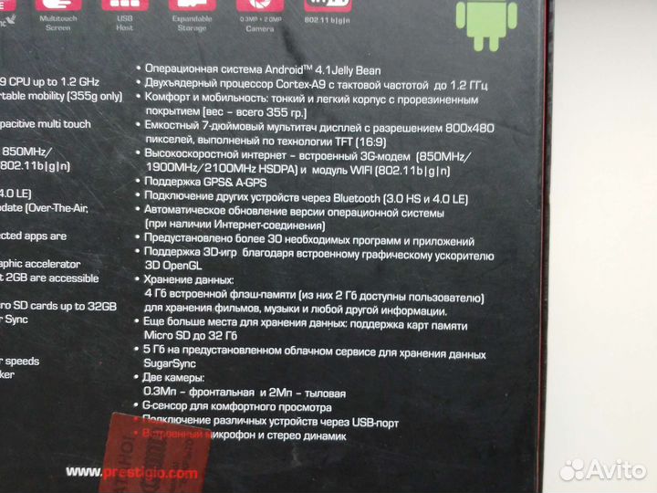 Планшет Prestigio Multipad 7.0 Prime Duo 3G