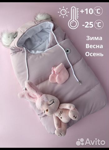 Зимний конверт в коляску
