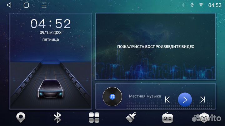 Android магнитола Toyota Rush Android 12 3+32