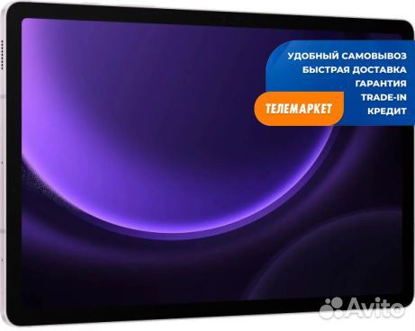 Планшет Samsung Galaxy Tab S9 FE SM-X510B 6/128GB