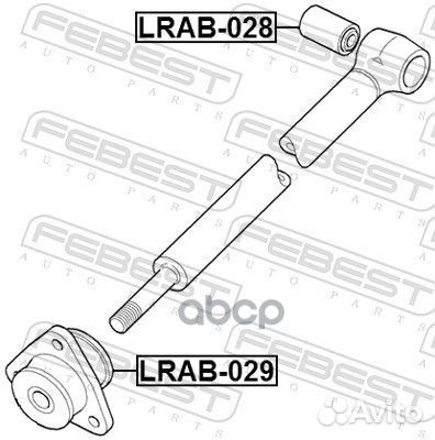 Сайлентблок зад.продол. тяги Land Rover Discovery