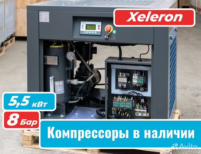 Винтовой компрессор