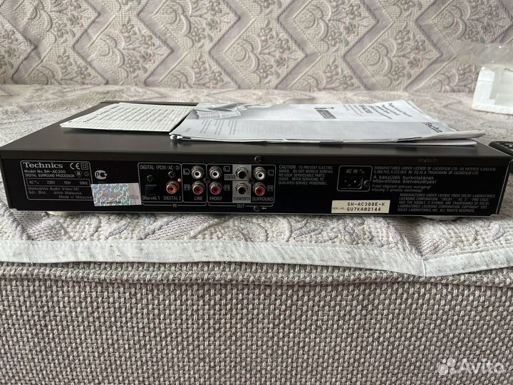 Цифровой процессор окружающего звука