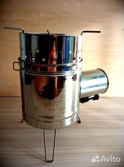 Печь туристическая щепочница PS 1500 Т