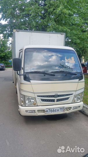 Грузовые перевозки