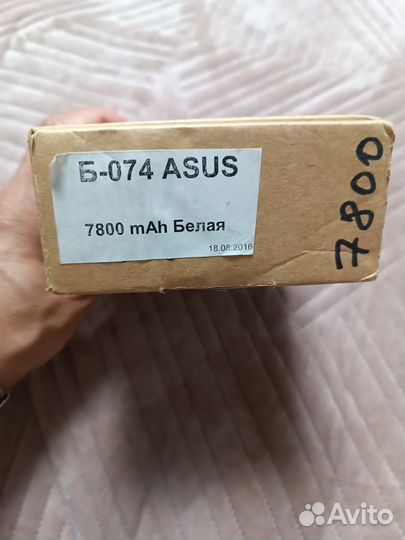 Аккумулятор для нетбука asus AL22