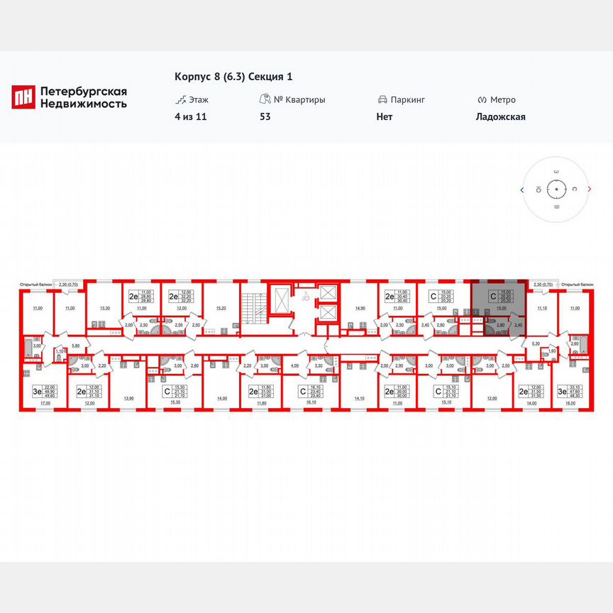 Квартира-студия, 20,2 м², 4/11 эт.