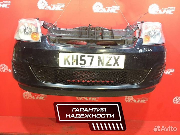 Ноускат для Ford Fiesta 5 fuja (Б/У)