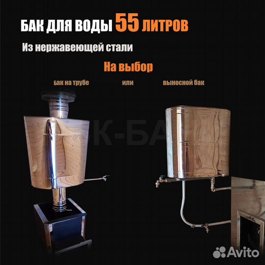 Перевозная баня Прасковья 6м