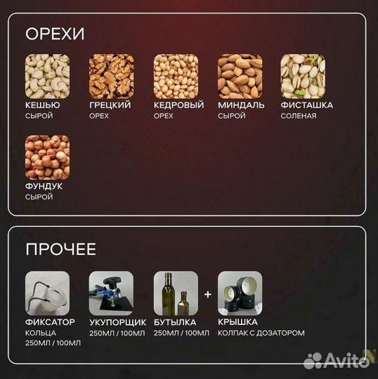 Кунжут / Семена кунжута натурального