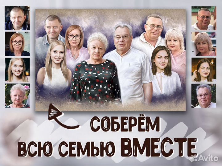 Портрет по фото на холсте от художника Москва