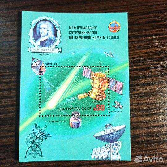 Марки блоки маленькие