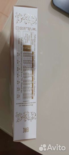 Бандаж для беременных