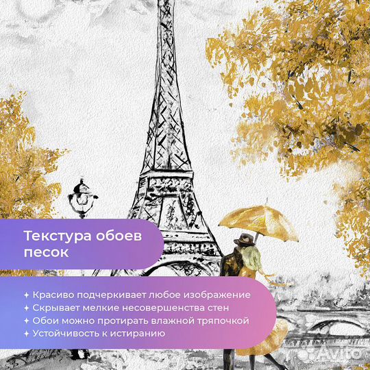 Дизайнерские фотообои 