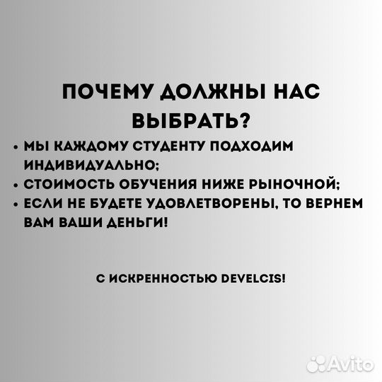 Обучение по закупкам с Китая 1688 и Taobao