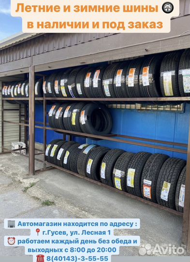 Powertrac Citymarch 175/65 R14