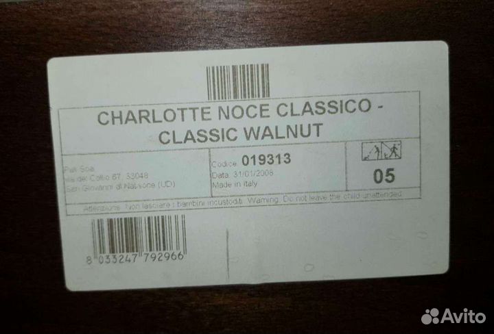 Детская кроватка Pali италия