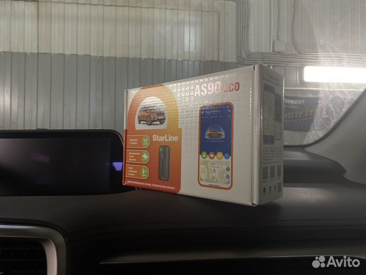 Автозапуск на любое авто StarLine