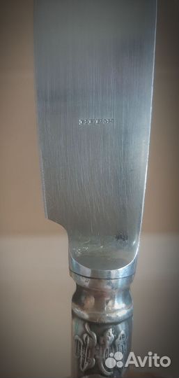 Ножи столовые нержавейка СССР