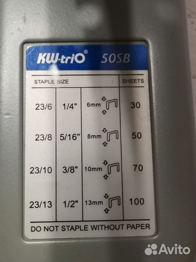 Степлер настольный Kw-Trio 50SB