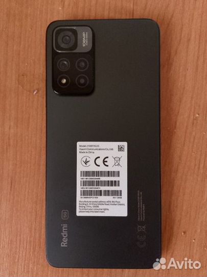 Xiaomi Redmi Note 11 Pro+ 5G, 6/128 ГБ