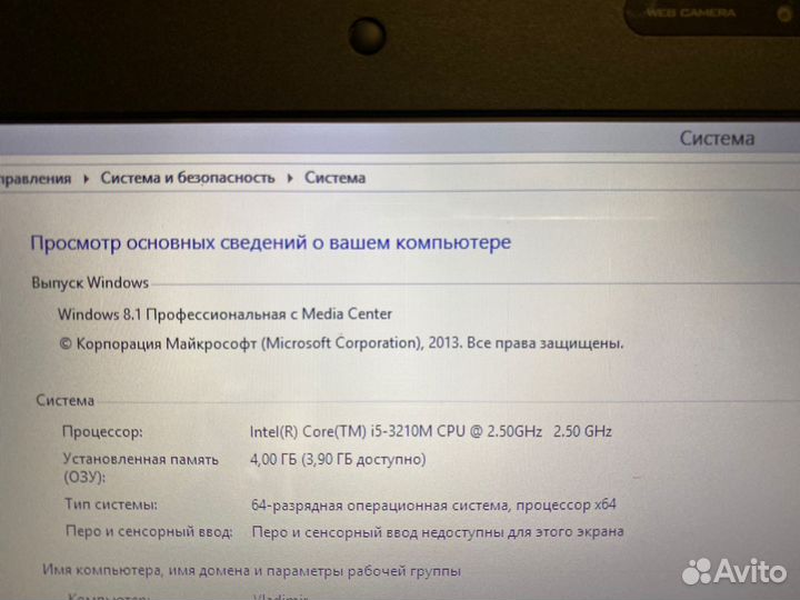 Ноутбук DNS A17FD