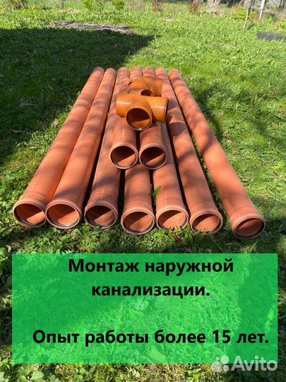 Водоснабжение от колодца+септики из бетонных колец