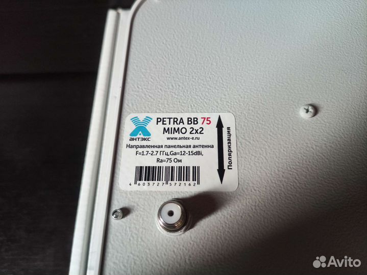 Комплект для установки для 3g/4g модемов