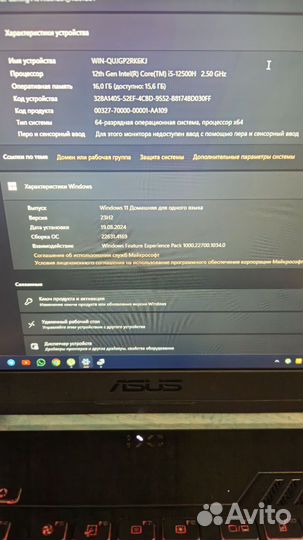 Asus TUF gaming F15 i5 12400h 16gb SSD RTX 3050 4g