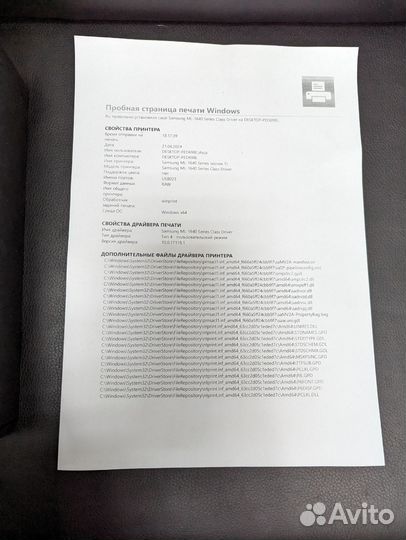 Принтер лазерный samsung ml 1640