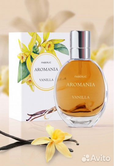 Туалетная вода для женщин Aromania Vanilla новая